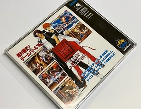 NEOGEO The King of Fighters 95 PS made in Japan