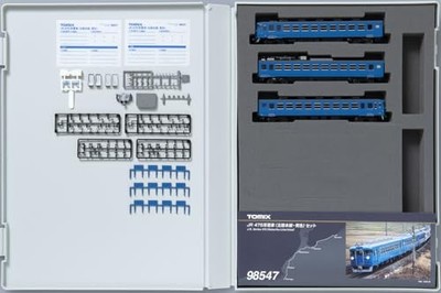 Tomix 98547 JR Series 475 (Hokuriku Main Line, Blue) 3-Car Set N Scale