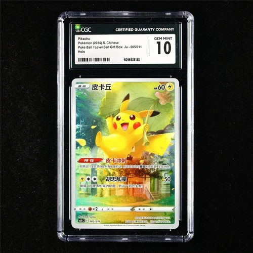 CGC 10 GEM MINT 2024 Pokemon CHN Pikachu 005/011 Holo