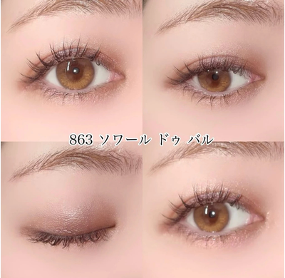 Dior Diorshow 5 Couleurs Couture Eyeshadow 863 Soir de Bal Ltd