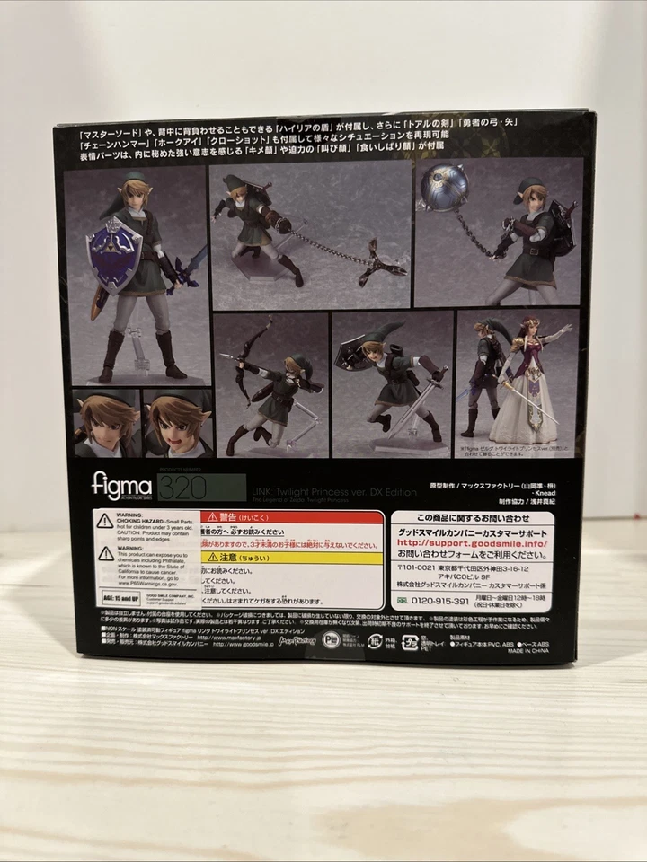 Фигурка Figma Legend of Zelda Twilight Princess - Link Deluxe коллекционного класса - Изображение 3 из 4