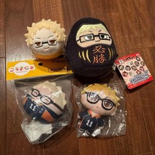 Haikyuu Tsukishima Kei Mascot Plush Doll Set