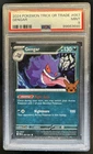 2024 Pokemon Trick or Trade Gengar #057/091 PSA 9