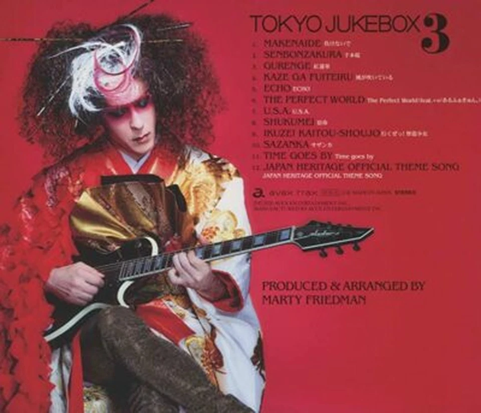 MARTY FRIEDMAN-TOKYO JUKEBOX 3-JAPAN CD Foto 2 de 3