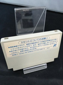 IREM Gravity Armor Metal Storm Famicom game