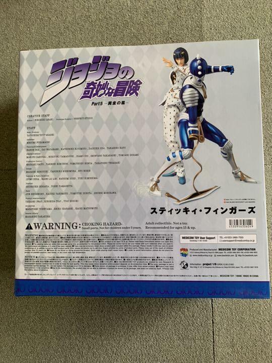 JoJo's Bizarre Adventure RAH Real Action Heroes Medicom Toy Sticky