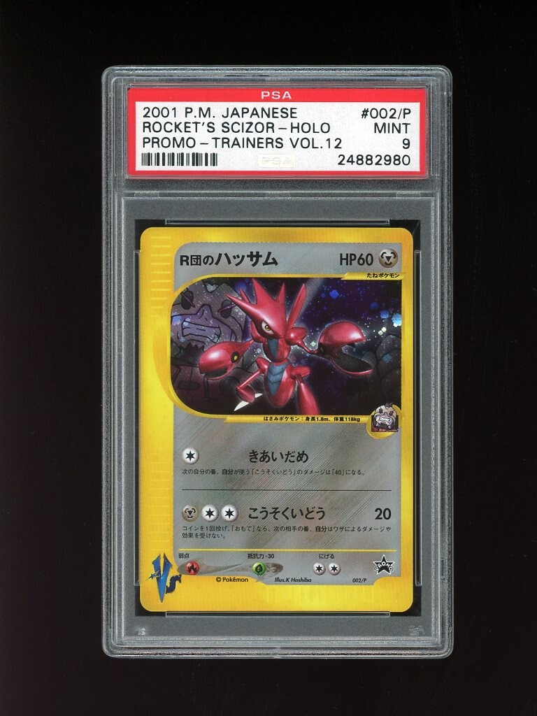 PSA9 わるいハッサム 2001 212 40 dark scizor PSA 9] Dark Scizor Pokemon Card Japanese No.212 Neo Destiny