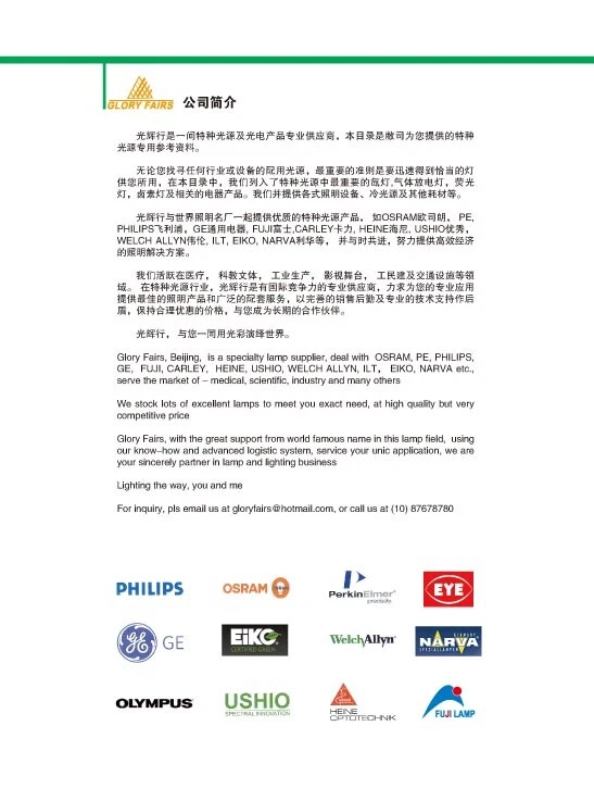 OSRAM 8017 15W 6V T19 BA15d Microscope Projector Bulb 6V15W Long Life 8018 Lamp - Image 3 of 4