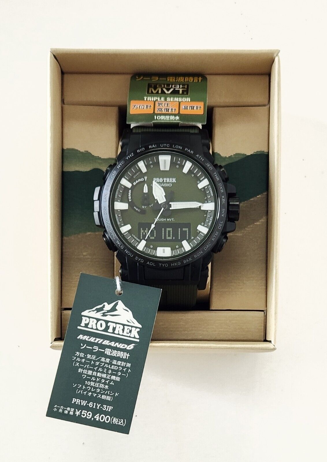 CASIO PROTREK Climber PRW-61Y-3JF Solar Radio Men's Watch Green | USA  SHIPPING