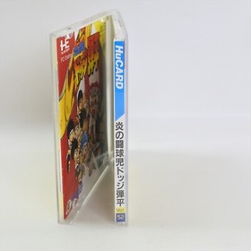 DODGE DANPEI Hono no Tokyuji PC Engine Hu 2094 pe