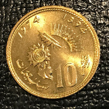 HIGH GRADE UNC 1974 MOROCCO 10 SANTIMAT COIN-DEC284