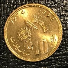 HIGH GRADE UNC 1974 MOROCCO 10 SANTIMAT COIN-DEC284