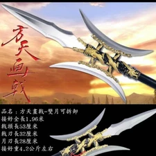Chinese KUNG-FU Spear Pike Lance Double Halberd Day Picture Halberd Steel Sword