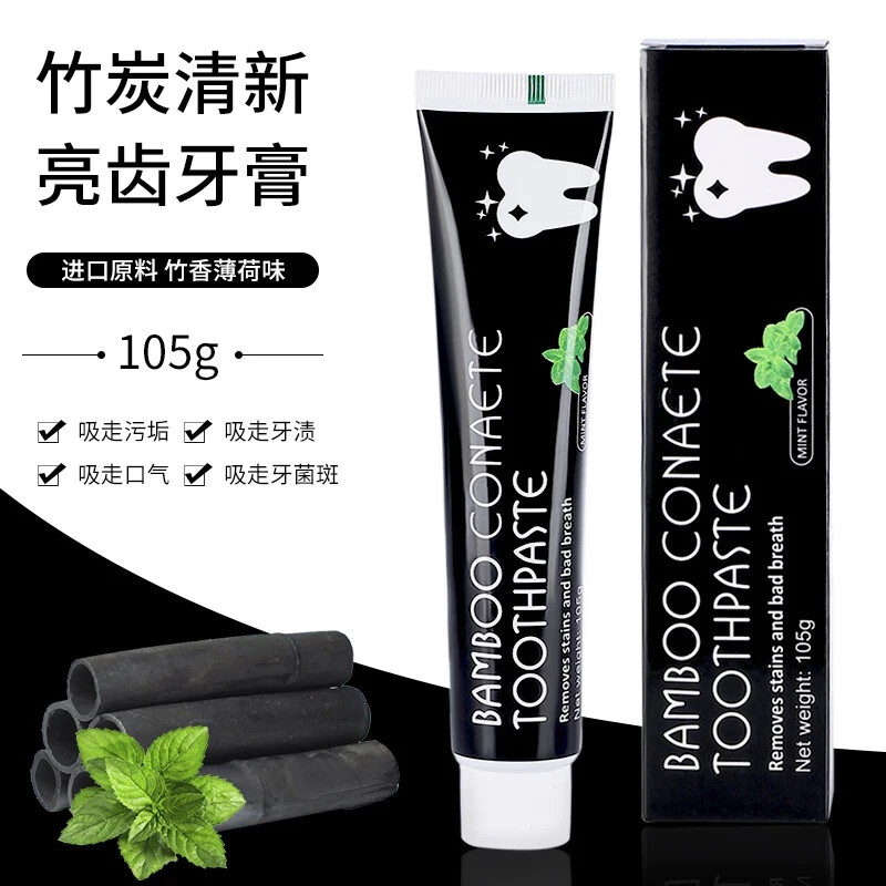 Bamboo Charcoal Whitening Toothpaste Removes Stains and Bad 105g×8boxes SHIP DHL