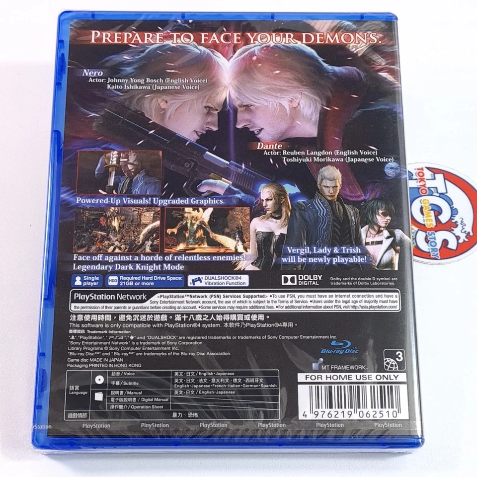 Devil May Cry 4 Special Edition PS4 Asia Game New (Multi-Languages/DMC Action) - Image 3 of 4