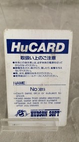 Pc Engine Software Model Gunhed Hudson Soft FPa23