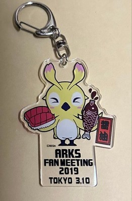 PSO Phantasy Star Thanksgiving 2019 Local Acrylic Key Holder Raffy #32da09