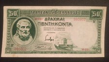 GRECJA 🇬🇷 50 drachmaj 1939 🇬🇷 P-107 🇬🇷 Grece Grecia Grecja 1