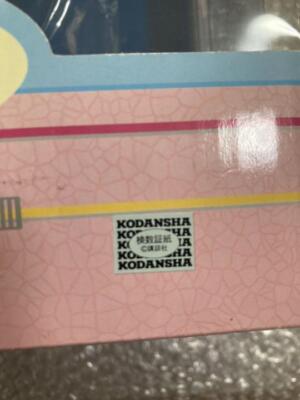 Lilics Chobits Chii Maid Ver. Figure 1/7 Scale | eBay