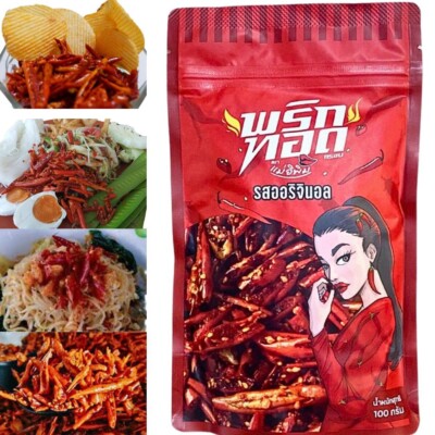 6x Crispy Chili Thai Spicy Snack Original Peppers Sesame Roasted Burn Healthy