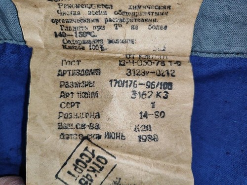 USSR Russian Afghanistan War Uniform Soviet Army WARM AFGHANKA Suit, Original - Picture 3 of 16