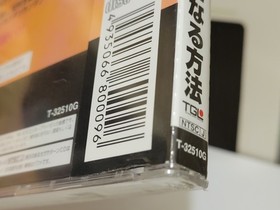 Mahou Tsukai Ni Naru Hohou (1998) New Factory Sealed Japan Sega Saturn SS Import