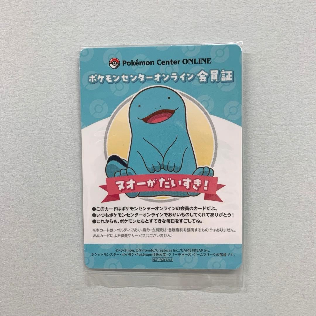 Pokemon Center Online Membership Card Nuo