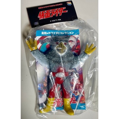 Kamen Rider - ep 90- Gel Shocker Enhanced Nezcondor - Medicom Kaijin Sofubi