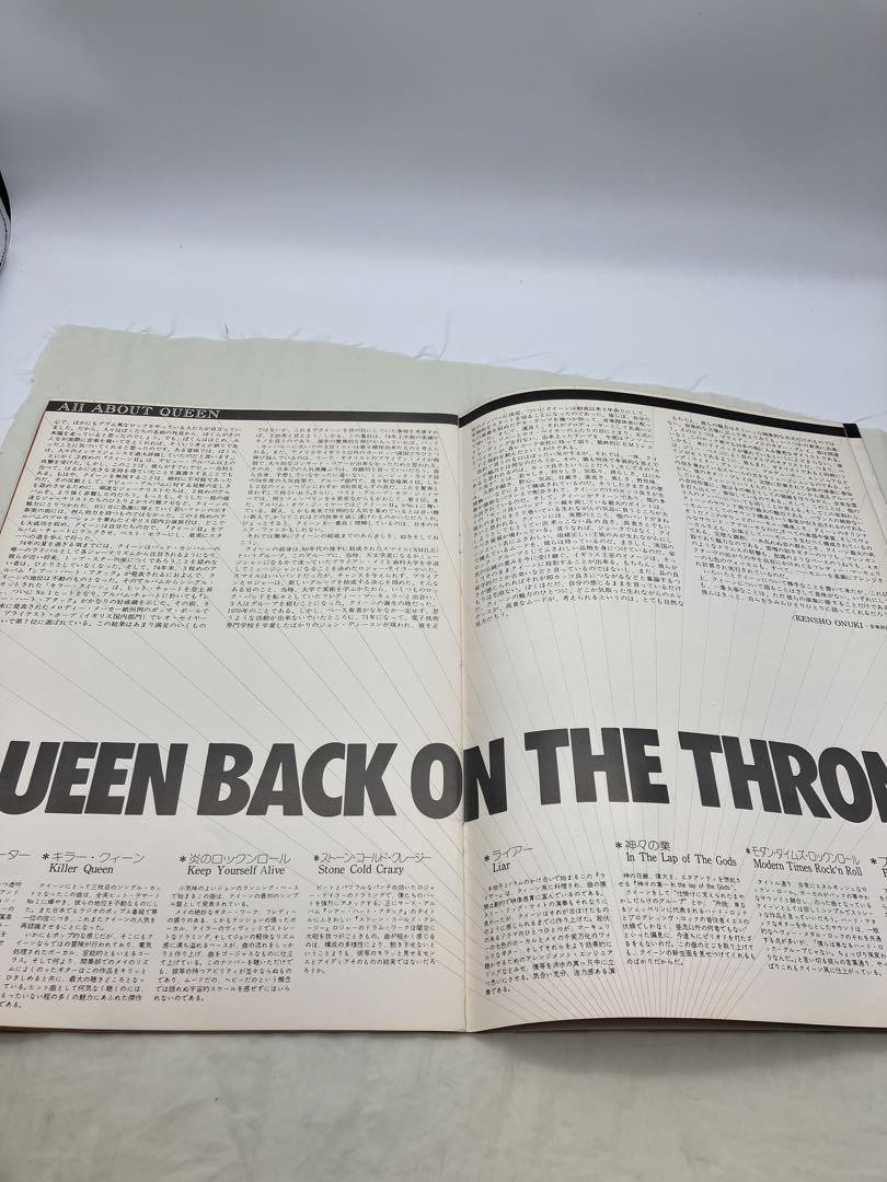 QUEEN Tour Pamphlet 1975 First Japan Tour - Some Scratches