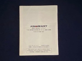 Famicom FINAL FANTASY 1・2 SQUARE movable item