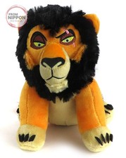 Scar Plush Toy EX "The Lion King"