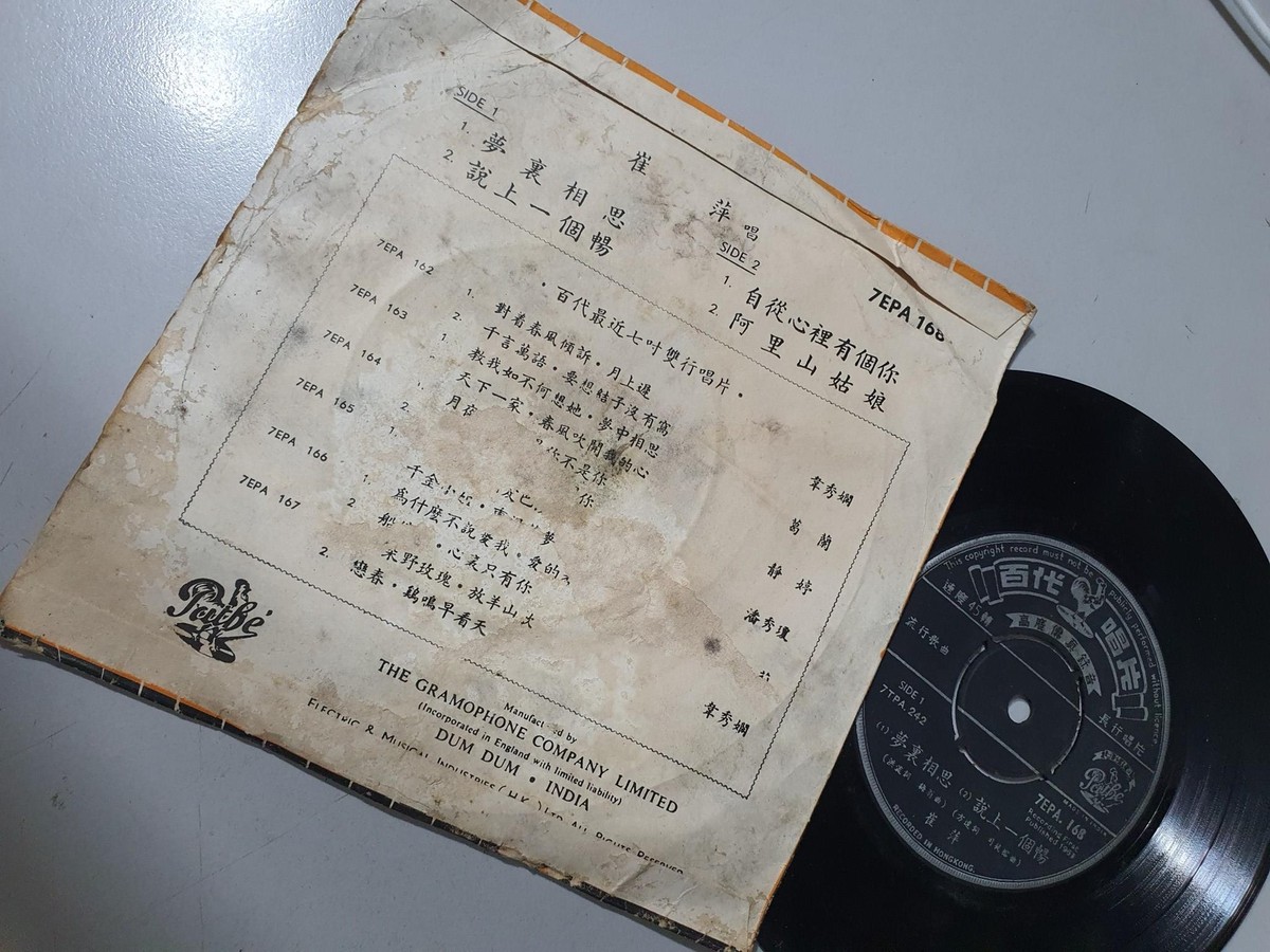 【中古】New Chinese Style: From Pastinto Present／Chen C. Ling (編集)／Page One Pub 中古】New Chinese Style: From Pastinto Present／Chen C. Ling