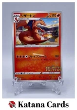 EX/NM Pokemon Cards Charizard PROMO 143/S-P S-P Japanese