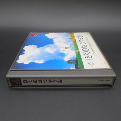 Boku No Natsuyasumi Summer Holiday 20th Century PS1 with Spine