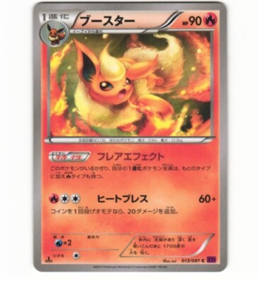 ★REON★ s-l1200.jpg