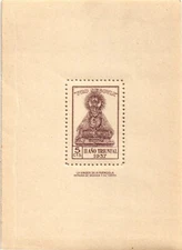 SCW Local Label Segovia Edifil 101 Pro Segovia SS Virgen Fuencisla brown