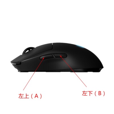 1Pc Replace L R Side Keys Side Buttons for Logitech GPro Wireless Gaming Mouse