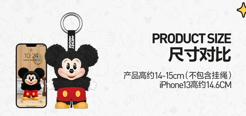 POPMART Mickey Family Cute Together KeyChain Series Blind Box Figure NEW toy - Picture 11 of 26