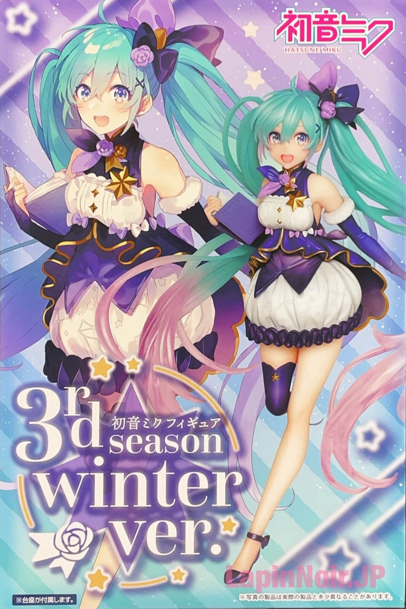 Hatsune Miku 3rd season winter ver figure TAITO | eBay