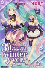 Hatsune Miku 3rd season winter ver figure TAITO
