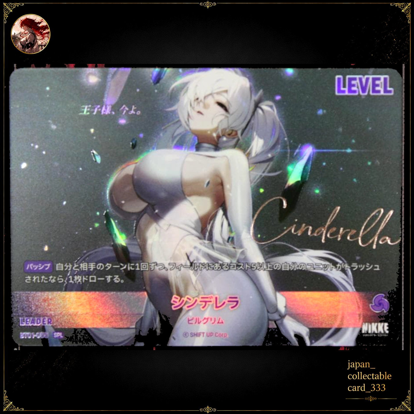 Nikke Nivel Arena BT01 Encounter SPL Cinderella BT01-055 Signed Japanese