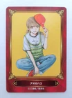 Blue Box card Kano Chinatsu Ao no Hako　　/