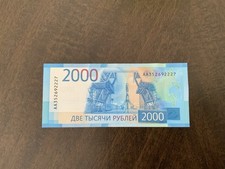 Russia 2000 Rubles, 2017, UNC