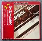 Beatles 1962-1966 Apple Records EAS-9032B Vinyl 2-LP Japan Press 1973 EX+