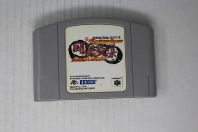 #ad #ad New Japan Pro Wrestling: Brave Spirits JPN Nintendo 64 Region Locked $32.00