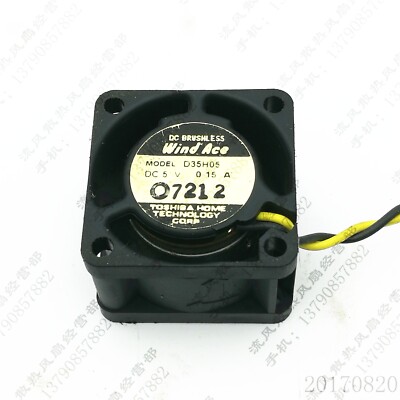 Wind Ace D35H05 3020 DC5V 0.15A 3CM 2-Wire Silent Cooling Fan