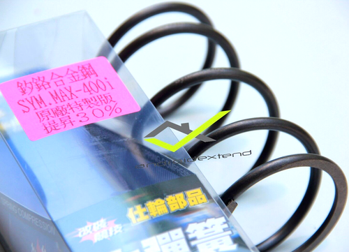 SYM MAXSYM 400 CHALON CVT TORQUE SPRING - Picture 6 of 12