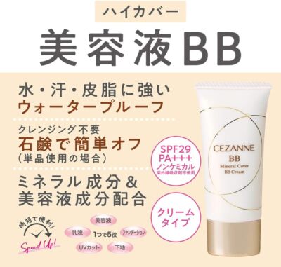 CEZANNE Mineral Cover BB Cream 30g SPF29 PA+++ waterproof Japan | eBay