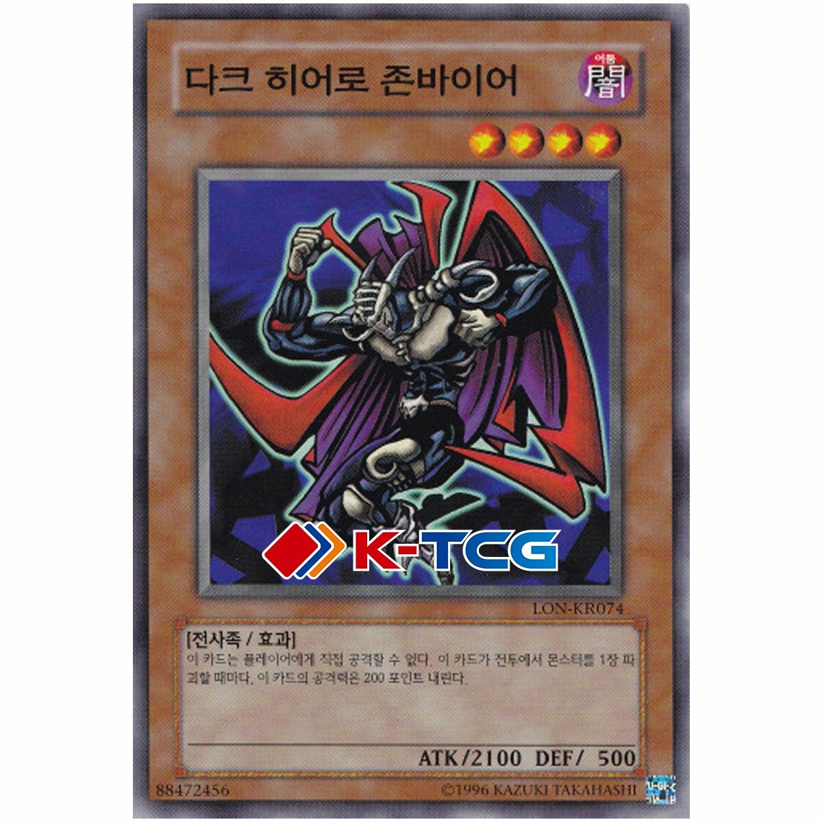 Yugioh Card 