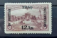 IRAQ BRIT OCC 1918 YT 35 12 An. s. 5 PI VIOLET-BRUN NEUF TRACE DE CHARNIERE